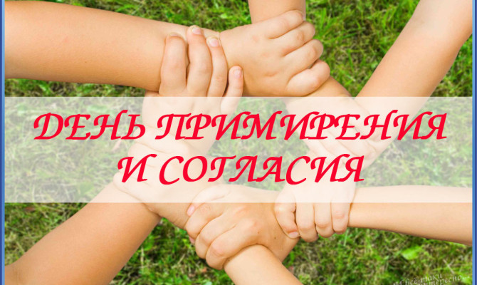 «Когда мы едины».